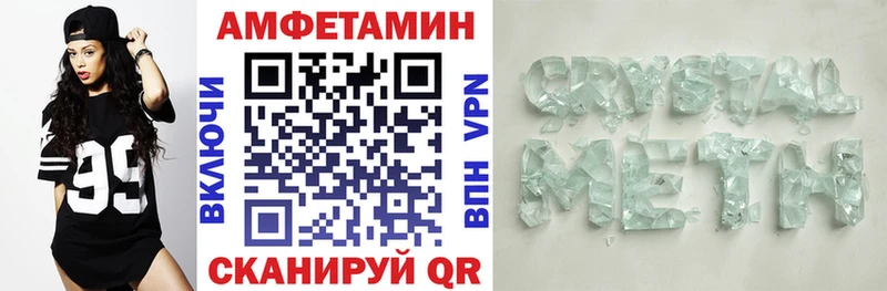Амфетамин 98%  Кузнецк 