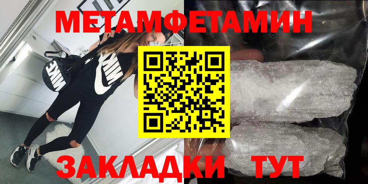 АМФ  Амфетамин  Кузнецк  АМФЕТАМИН 98%  Вход с VPN 