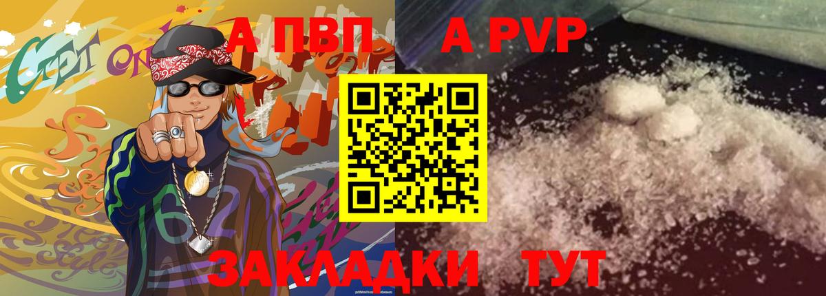 МАРИХУАНА Кузнецк