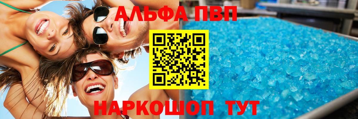 Alpha-PVP СК Кузнецк
