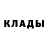 КЕТАМИН VHQ nusiko nugumanova