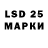 LSD-25 экстази кислота IAM IRONMAN
