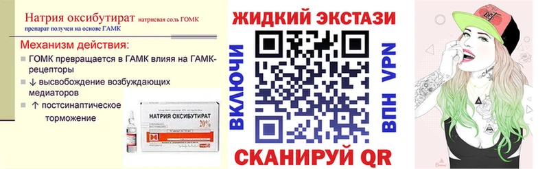 Бутират 1.4BDO  OMG как войти  Кузнецк 