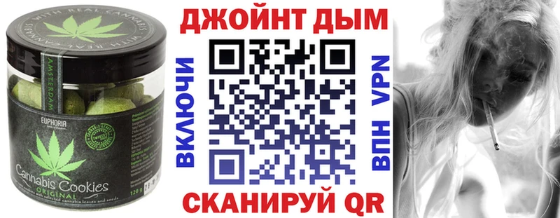цена Кузнецк ОМГ ОМГ как войти Cannafood конопля