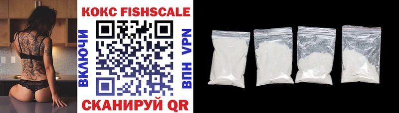 COCAIN 97%  Кузнецк 