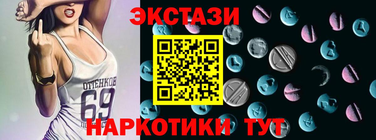 МЕТ  ГАШ  Экстази  Кузнецк  Меф МЯУ МЯУ кристаллы  MDMA  Марихуана  Вход с VPN 