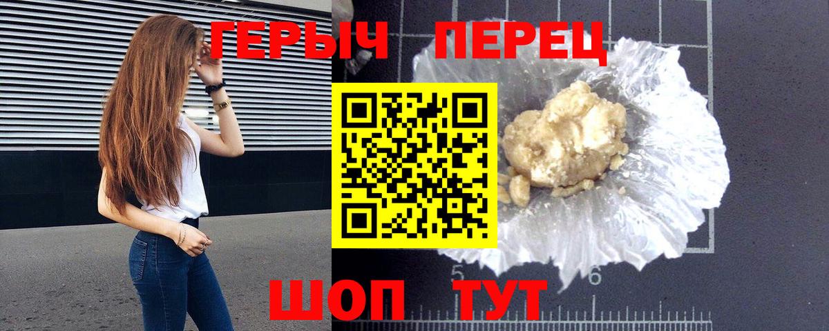 Кузнецк  ГЕРОИН  Вход с VPN  ГЕРОИН Афган 