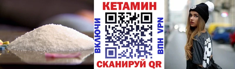 купить наркоту  Кузнецк  Кетамин ketamine 