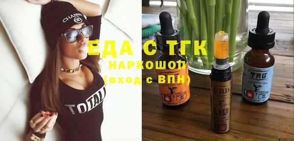 mdpv Белокуриха