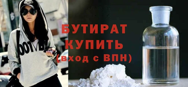mdpv Белокуриха