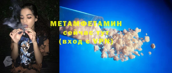 герыч Сосновоборск