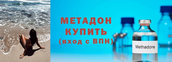 MDMA Premium VHQ Белоозёрский
