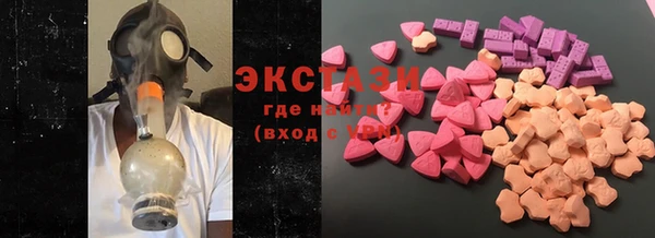 mdma Беломорск