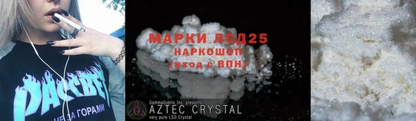 прущая мука Жердевка