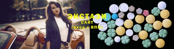 MDMA Premium VHQ Белоозёрский