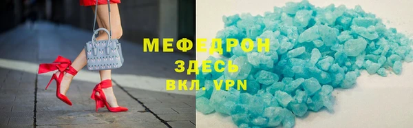 MDMA Premium VHQ Белоозёрский