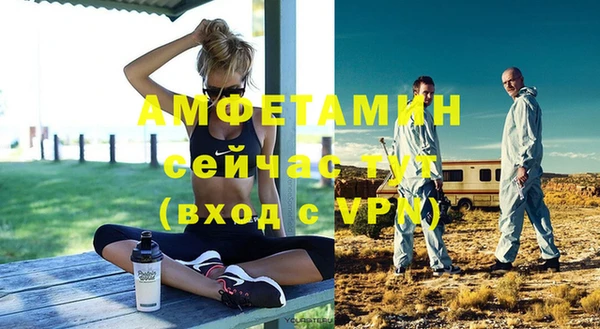 MDMA Premium VHQ Белоозёрский