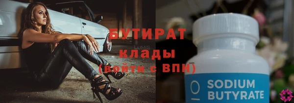 mdpv Белокуриха