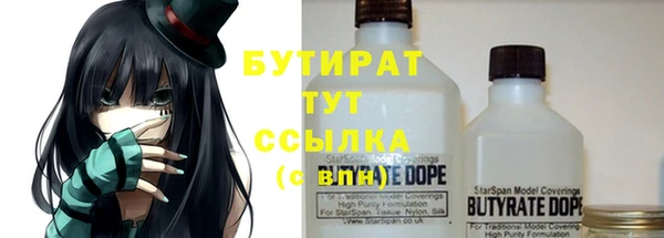 mdpv Белокуриха
