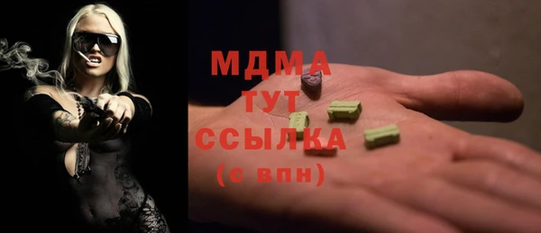 MDMA Premium VHQ Белоозёрский