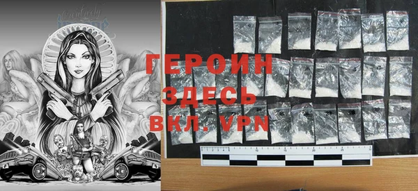 mdpv Белокуриха