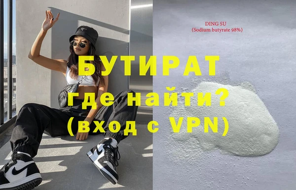 mdpv Белокуриха