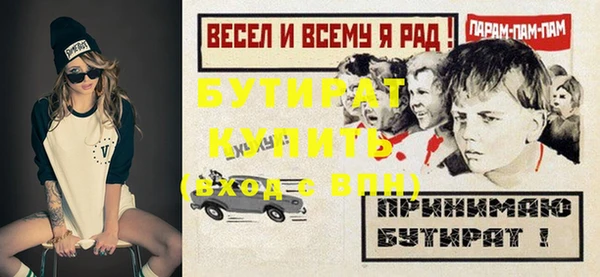 MDMA Premium VHQ Белоозёрский