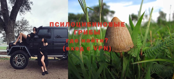 MDMA Premium VHQ Белоозёрский