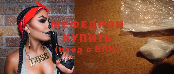 mdpv Белокуриха