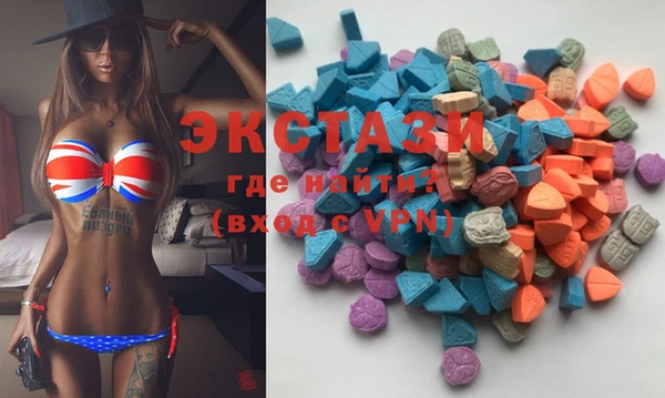 MDMA Premium VHQ Белоозёрский