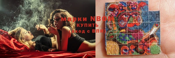 MDMA Premium VHQ Белоозёрский