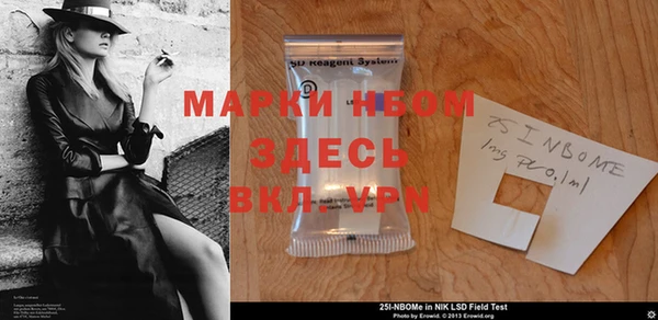 MDMA Premium VHQ Белоозёрский