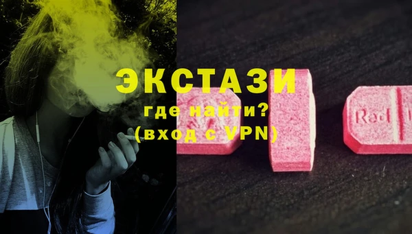метамфетамин Железногорск-Илимский
