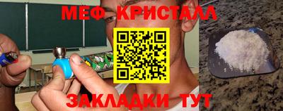 кокаин перу Камышлов