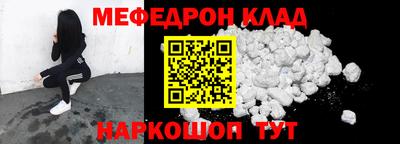кокаин перу Камышлов