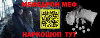 кокаин перу Камышлов