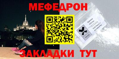 кокаин перу Камышлов