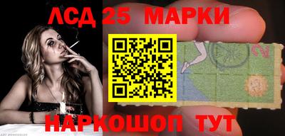 марки lsd Кандалакша