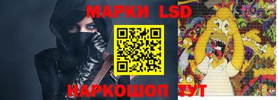 кокаин перу Камышлов