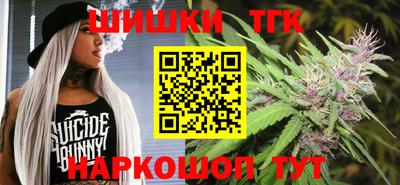 дживик Канаш