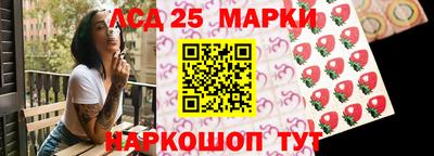 марки lsd Кандалакша