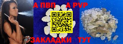 дживик Канаш