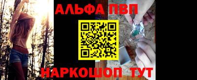 дживик Канаш