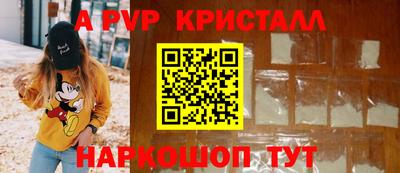 дживик Канаш