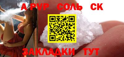 дживик Канаш