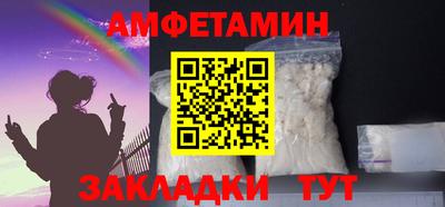дживик Канаш