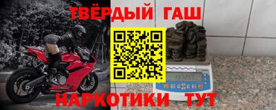 кокаин перу Камышлов