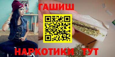кокаин перу Камышлов