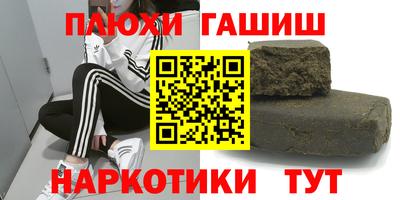 кокаин перу Камышлов