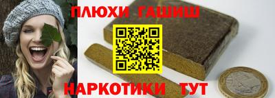 дживик Канаш